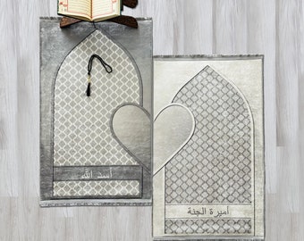 Personalized Foam Padded 2 Prayer Mat Set with Heart Design, Islamic Wedding Gift, Nikkah Gift for Muslim Couples, Dowry Janamaz Rug 703