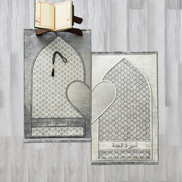 Personalized Foam Padded 2 Prayer Mat Set with Heart Design, Islamic Wedding Gift, Nikkah Gift for Muslim Couples, Dowry Janamaz Rug 703