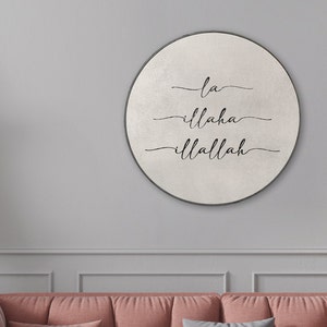 Islamic Quote Wall Art, La Ilaha Illa Allah, Quran Islamic Quote Home Wall Decor Painted Wood, Eid, Designer Sejadah IQ0018-2