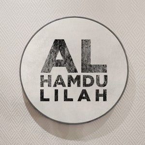 Alhamdulillah Islamic Quote Wall Art, Islamic Leather Wall Decor,  Quran Decor Painted Wood Eid Designer Sejadah IQ0001-2