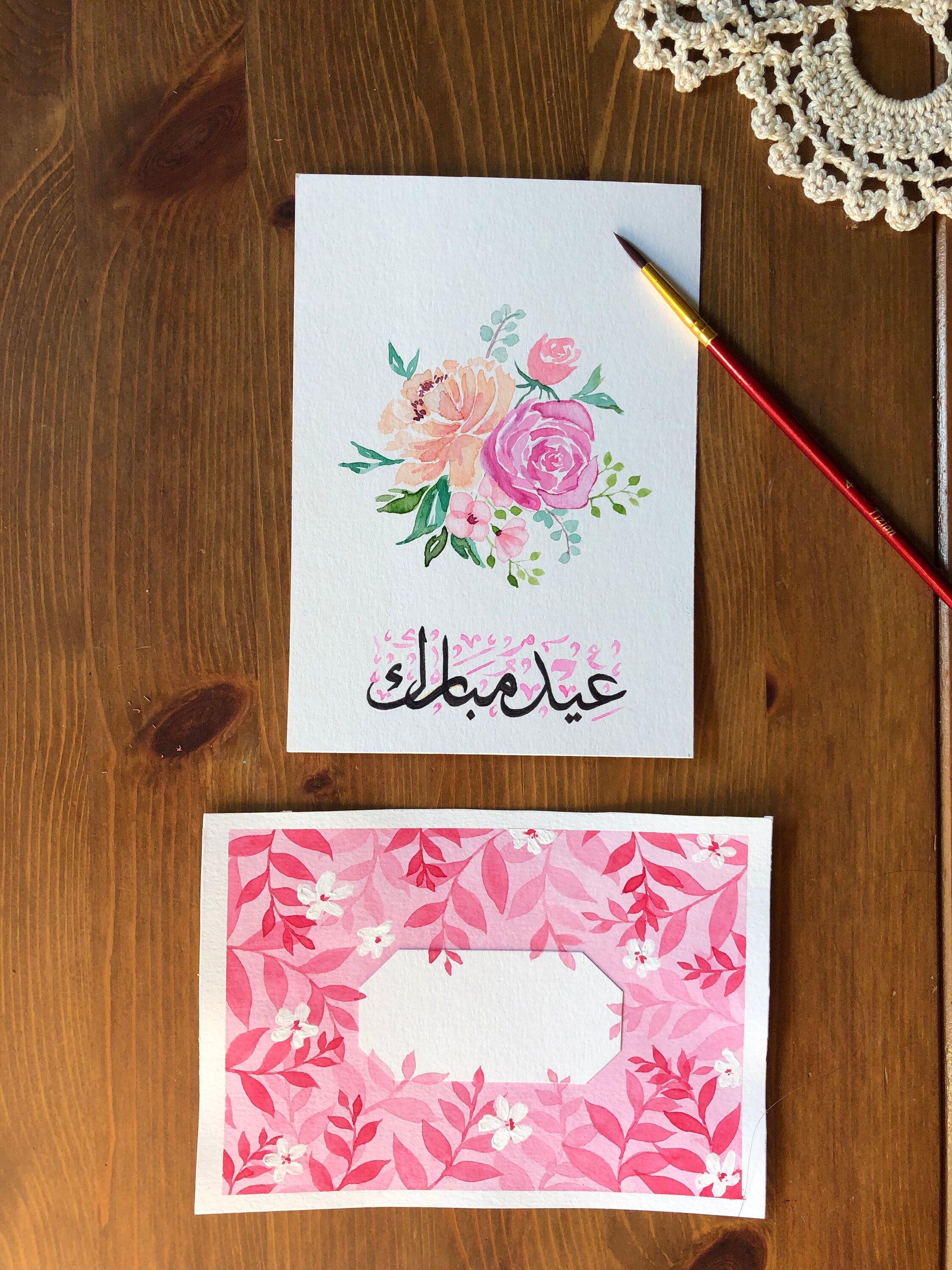 2 Postkarten Karte Kartenset card postcard Eid karte id | Etsy