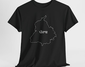 Panjab Sweatshirt | Punjab Gliederung Tshirt | Panjab | Punjabi-Stolz | Punjab Rundhals-Shirt | desi Kleidung Rundhals | Punjabi Geborener Stolz