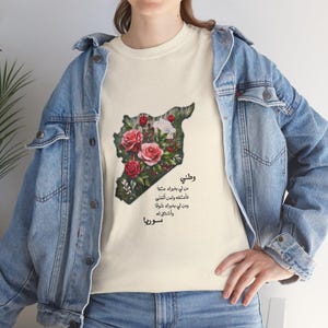 Mapa da Síria decorado com ervas e rosas
