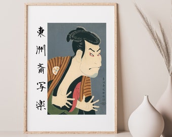 Sharaku Ukiyoe Vintage Japanese Poster Wall Art Decor/Japanese art/digital download/Japanese retro poster/ukiyoe wall art/unique art gift