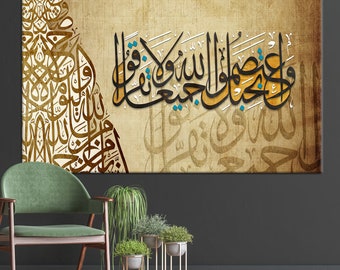 Surah Al Ikhlas, Islamische Wandkunst, Ramadan Dekor, Islamisches Dekor, Eid Geschenk, islamische Kalligraphie, muslimisches Dekor, muslimisches Geschenk, Große Wandkunst,