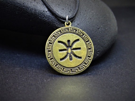 Apollo Delphic Epsilon Talisman, Apollo Amulet, Greek Sun