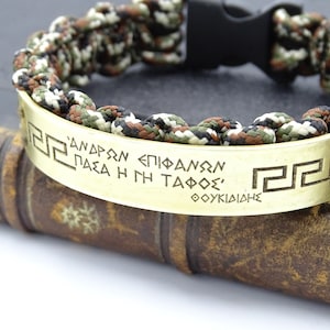 Paracord survival bracelet for men with Thucydides Quotes, Military paracord Greek bracelet, Rope bracelet, Boyfriend Climbing bracelet