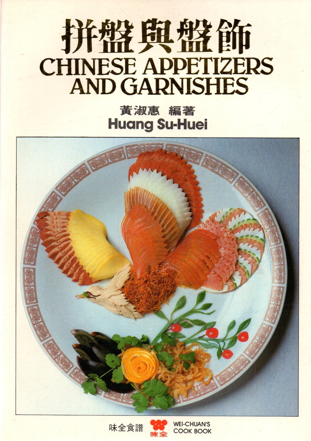 Chinese Appetizers and Garnishes Recipes Decorative Food for Etsy