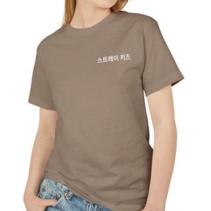 STRAY KIDS Minimalist Unisex Cotton Tee | stray kids world tour, stray kids tee, stray kid shirt, kpop shirt stray kids, stray kids tshirts