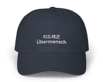 【G-DRAGON】 Ubermensch Ball Cap Black G-DRAGON Ubermensch Ball Cap Black | eBay