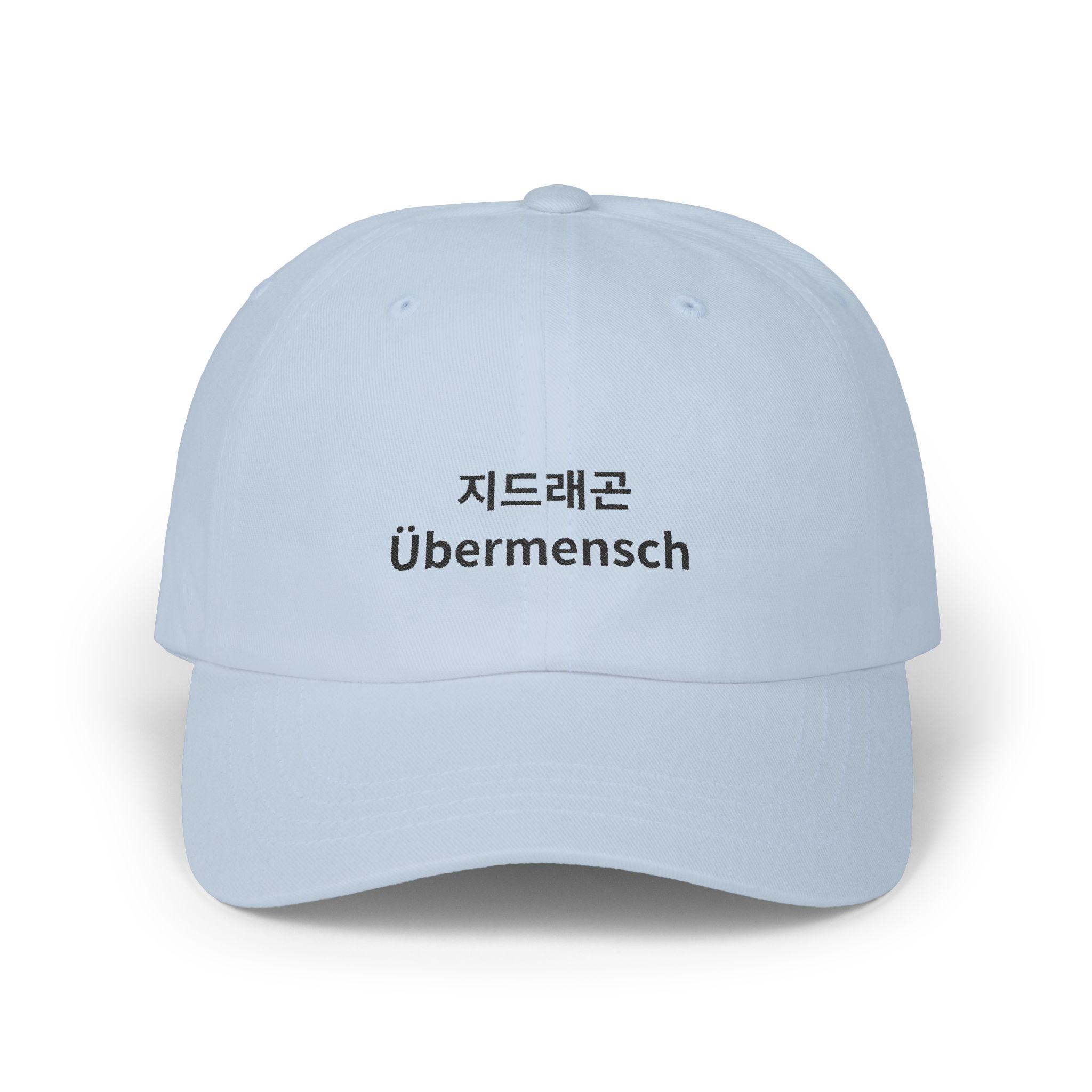 G-DRAGON Übermensch CAP G-DRAGON 2025 World Tour Übermensch Official Merchandise