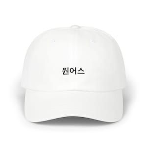 Oneus Embroidered Cap: 2025 World Tour H_OUR, US - Kpop Fan Gift