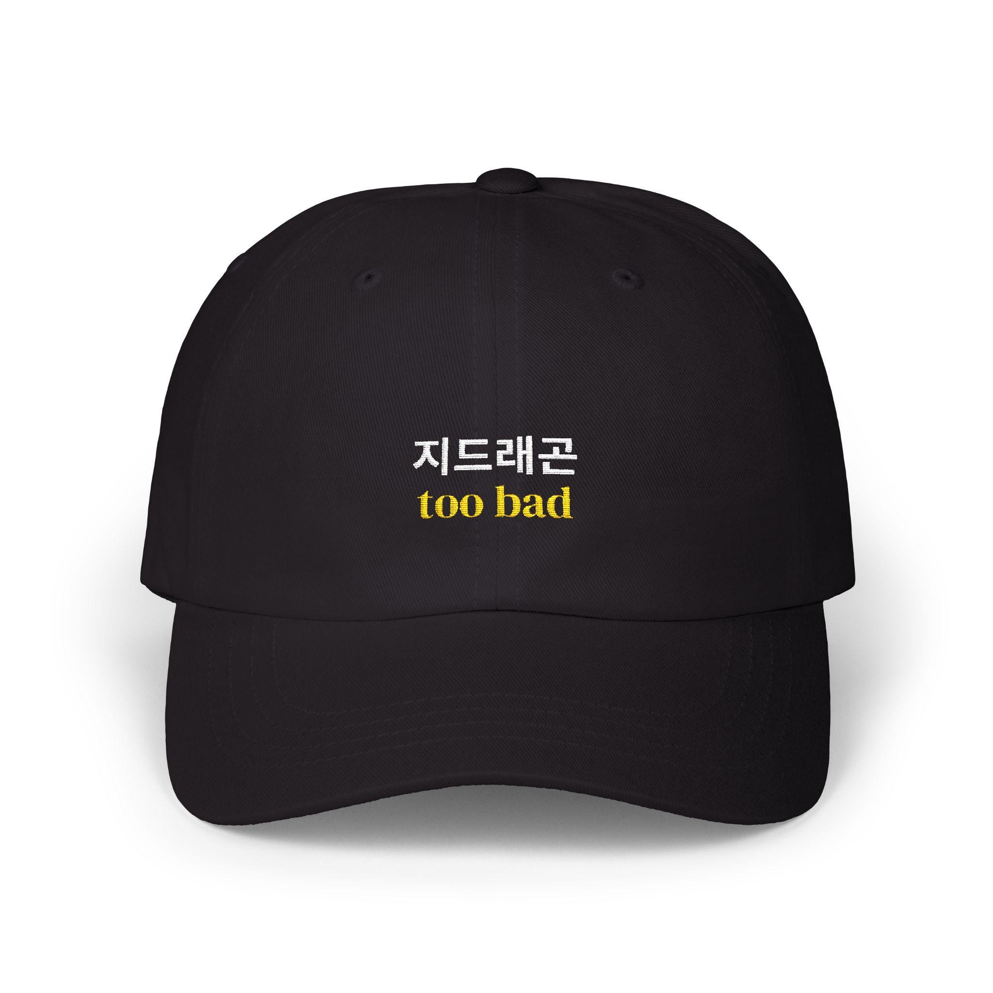 G Dragon Cap - Etsy