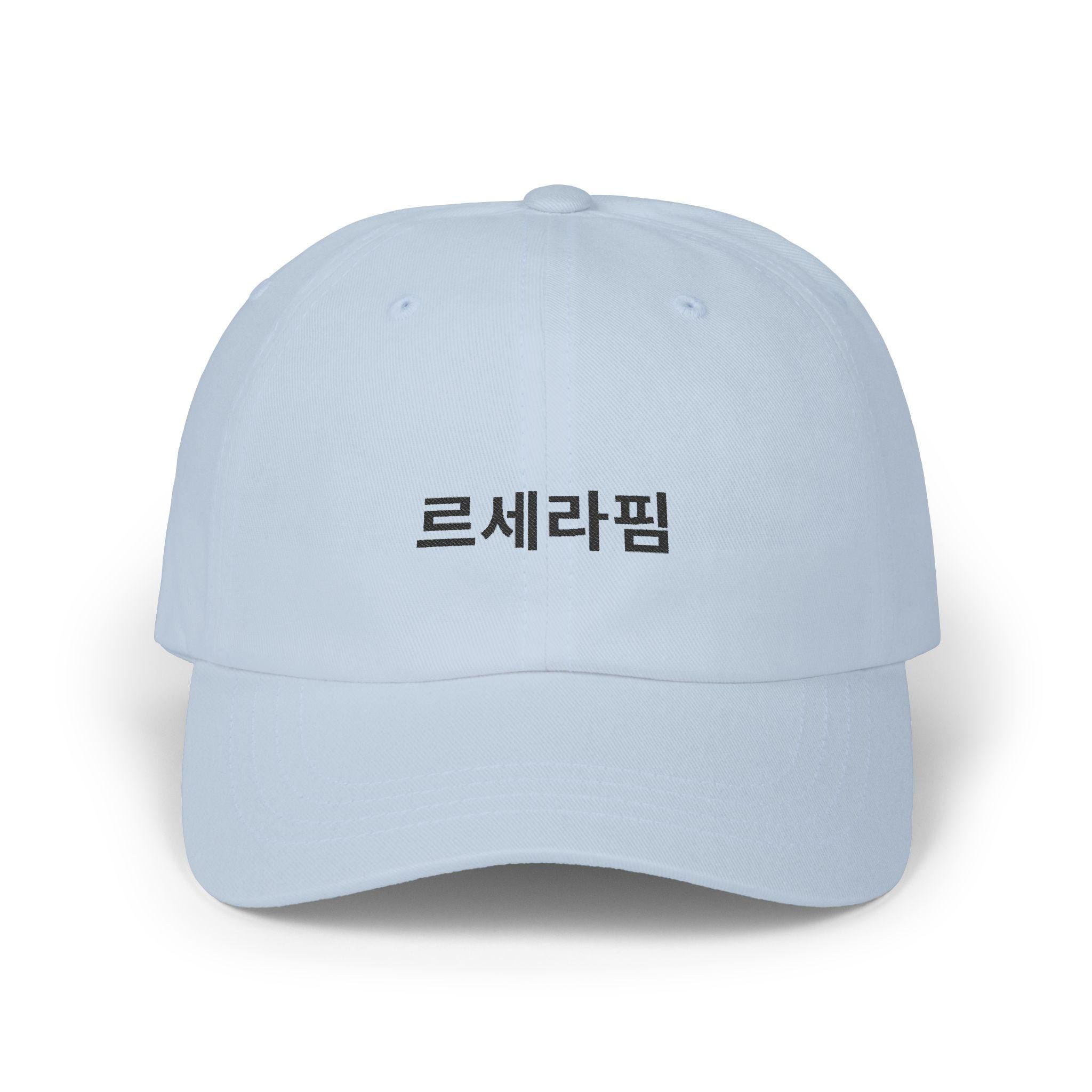 Le Sserafim Embroidered Cap 100% Cotton | FEARNOT Fans, Le