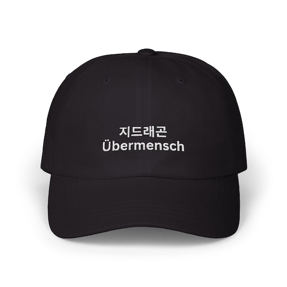 訳あり超特価の通販 G-DRAGON Album New G-dragon | Cap Embroidered Übermensch アイドル