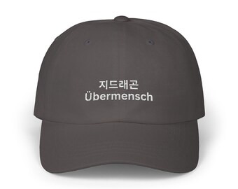 G-DRAGON Übermensch BALL CAP未使用 黒 G-DRAGON Übermensch BALL CAP未使用 黒