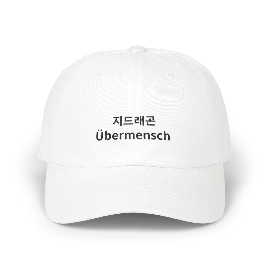G-DRAGON Übermensch Embroidered Cap: Kpop Fan Merch - Etsy