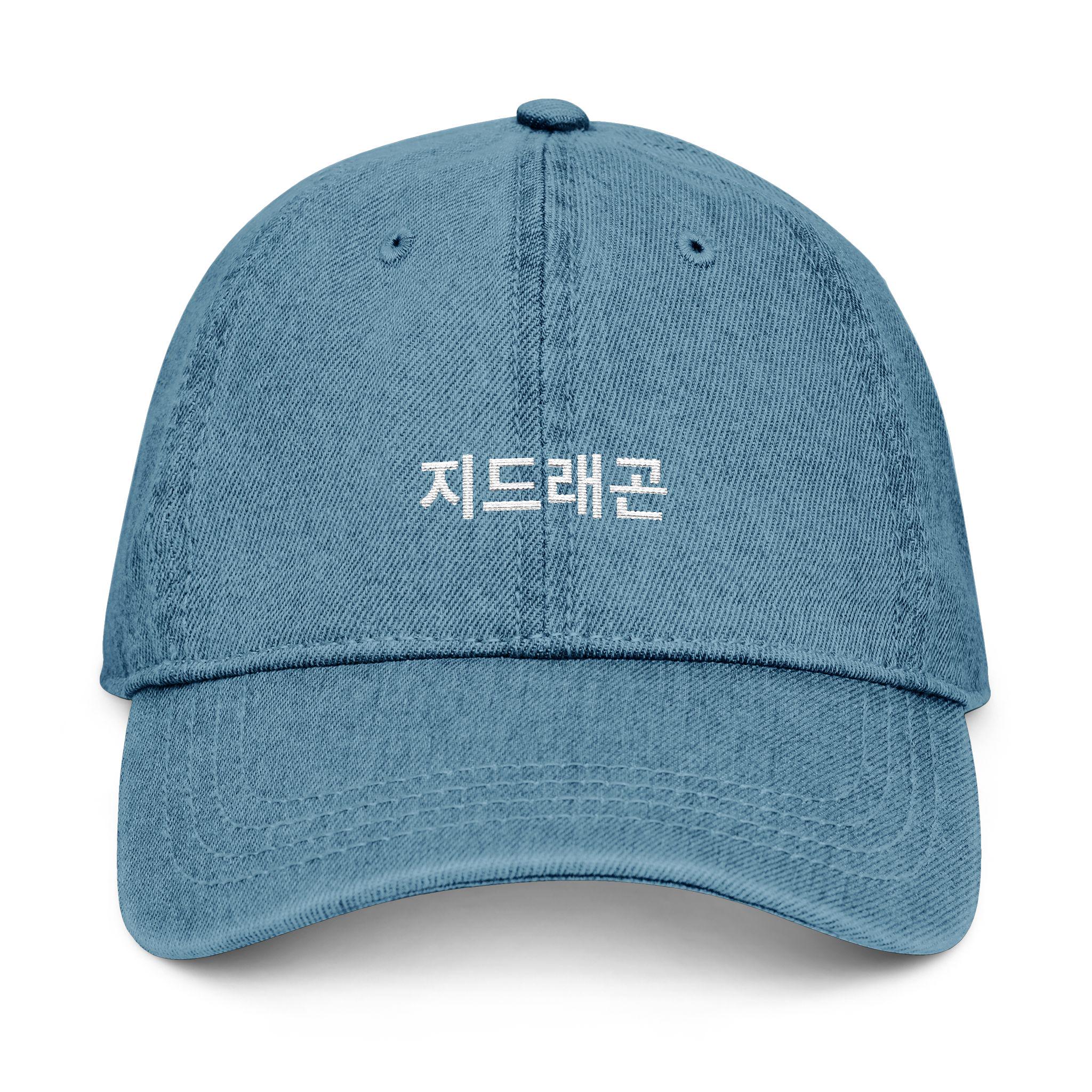 G Dragon Cap - Etsy