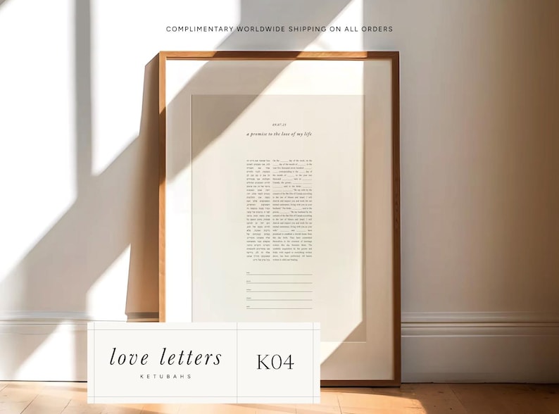 The Promise minimalist ketubah by Love Letters Ketubahs