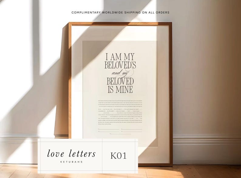Modern minimalist Jewish wedding ketubah by Love Letters Ketubahs