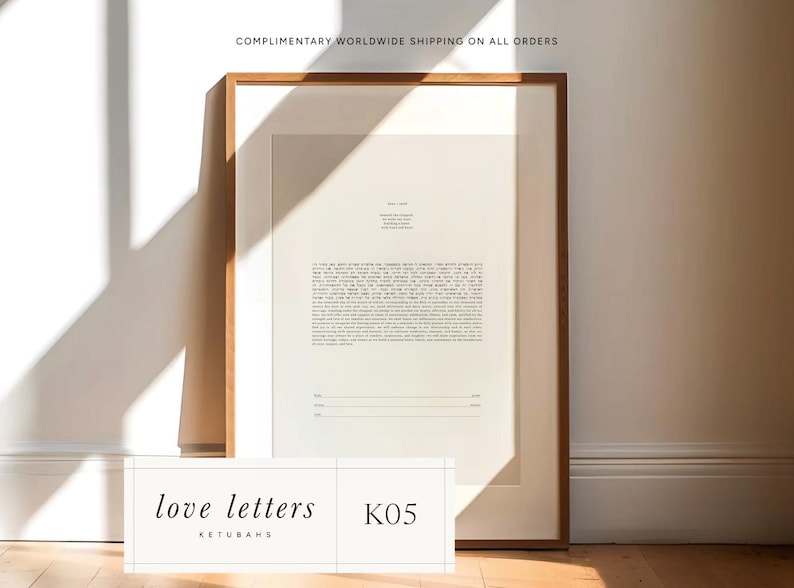 Minimalist ketubah with interfaith text options by Love Letters Ketubahs