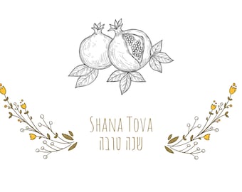 Printable Rosh Hashanah Card, Jewish New Year 2021