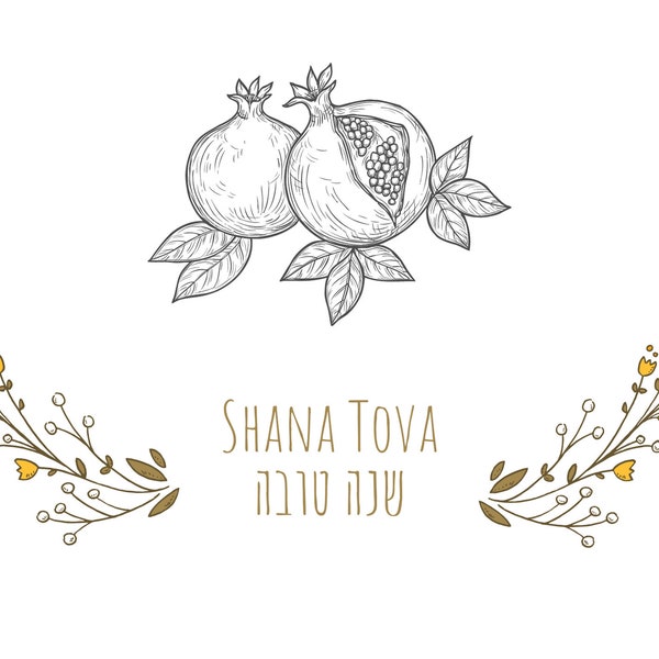 Printable Rosh Hashanah Card, Jewish New Year 2021