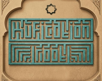 Kufication Root Font - A display font based on Arabic Square Kufic  (TTF/OTF) Commercial Use