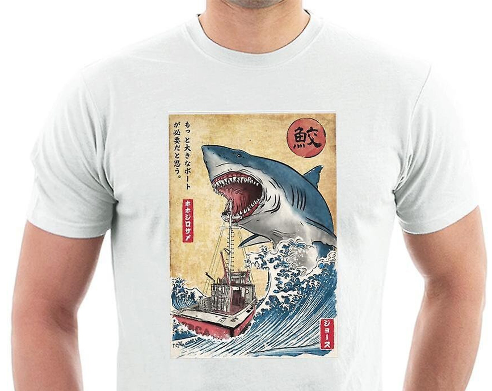 Japanese Jaws Men's T-Shirt