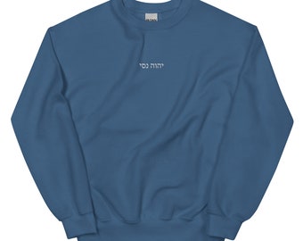 Embroidered Christian Sweatshirt | Embroidered Hebrew
