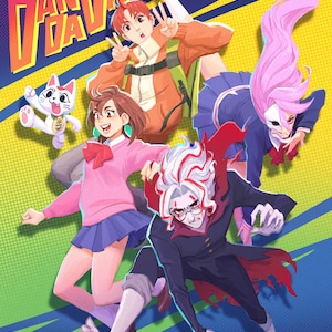 Dandadan Print: 11x17 Full Color Art on Card Stock