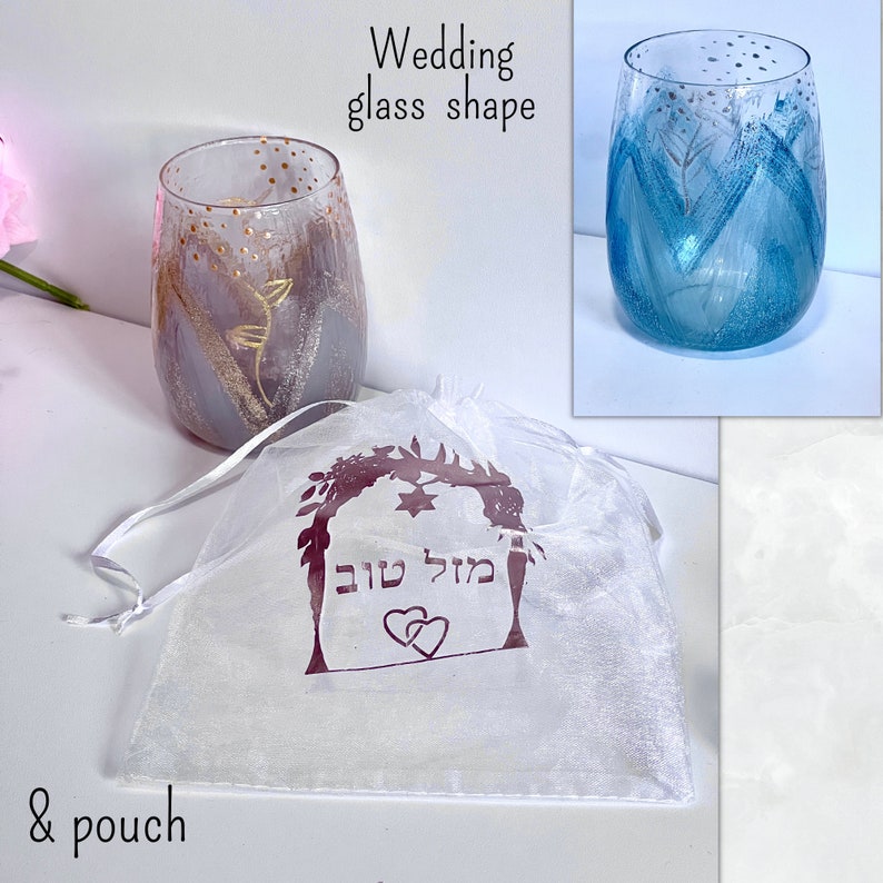 Chuppah Kit Breaking Glass Mezuzah Jewish Gifts Wedding Etsy