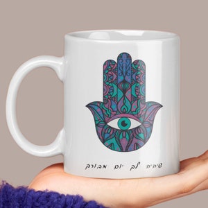 Hand of fatima mug -  México