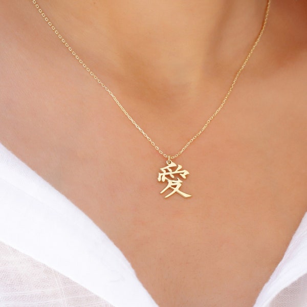 Japanese Love Symbol Necklace | Gold Pendant Japanese Affection Necklace | Delicate Kanji Love Necklace | Chinese Mandarian Love Necklace