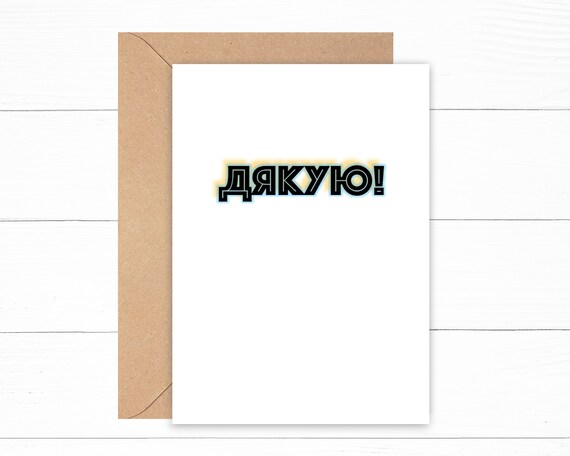 CARD CARD