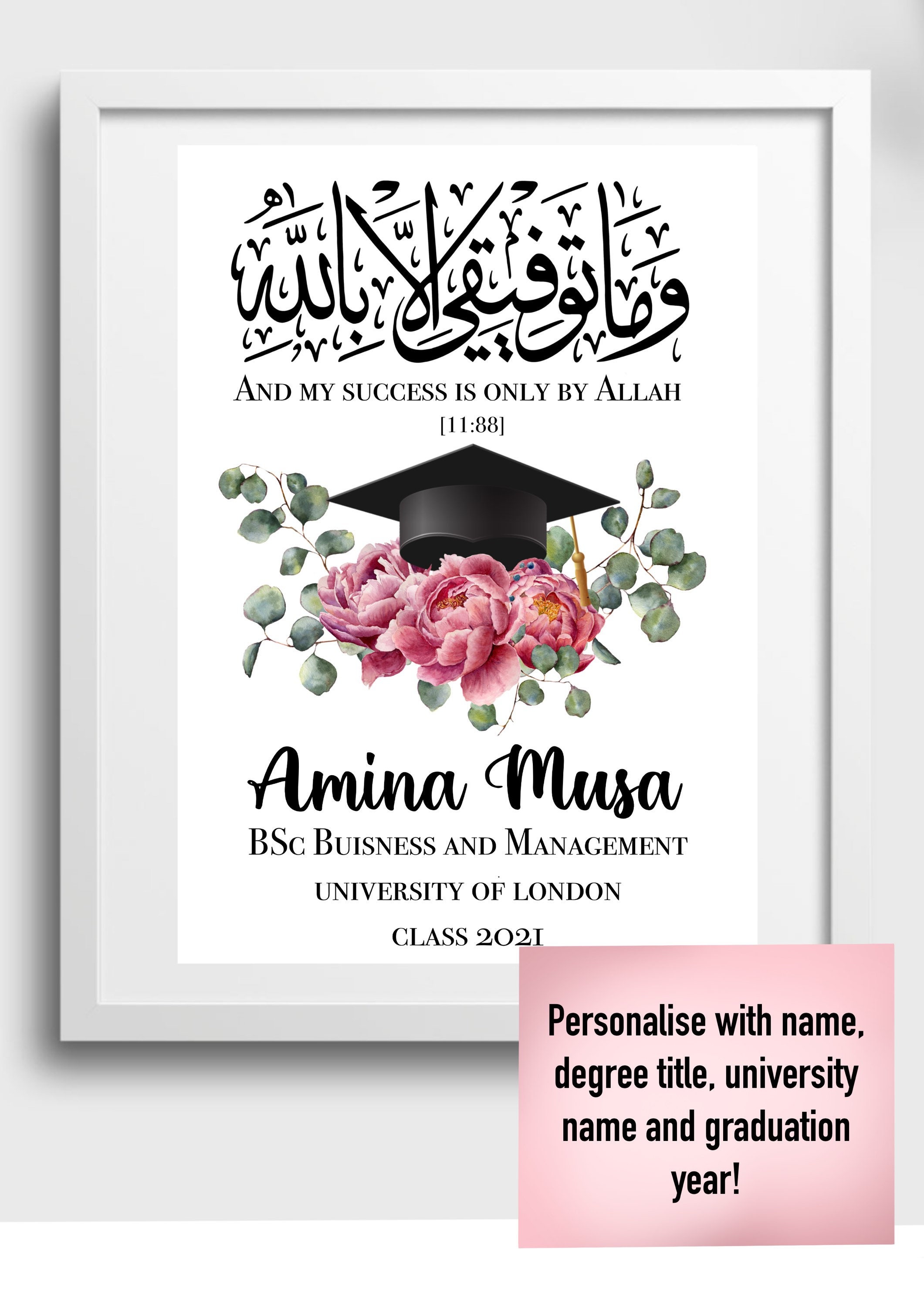 Islamic graduation print. Personalised Islamic graduation | Etsy