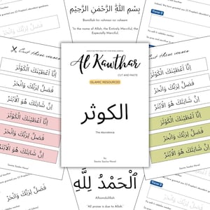 May include: A printable Islamic resource for kids featuring the Arabic text of Surah Al-Kawthar, a short chapter in the Quran. The printable includes cut and paste activities for children to learn about the meaning of the Surah.