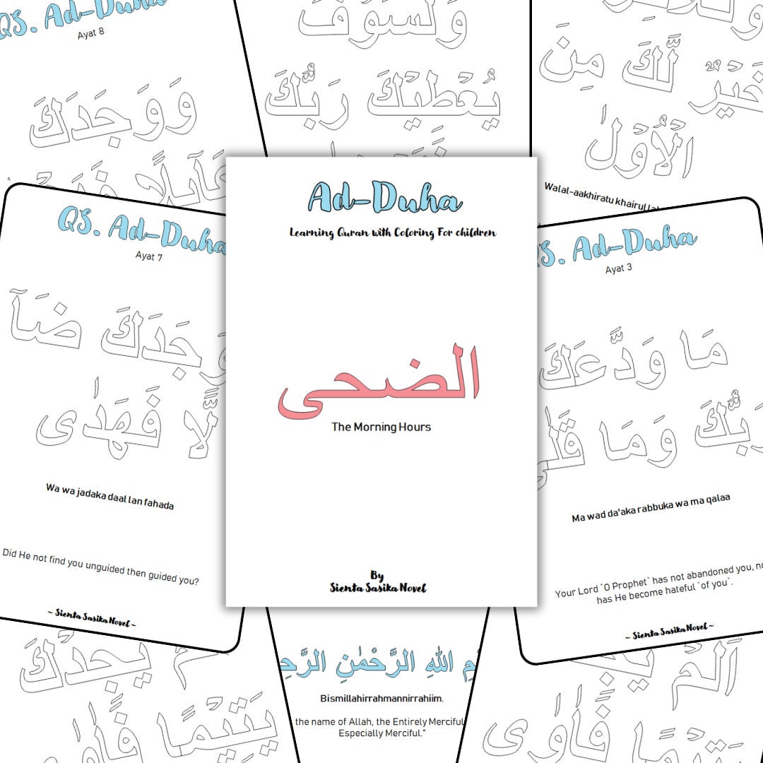 02 LEARNING QURAN For Kids With COLORING 5 Surah Ad duha Etsy 02-learning-quran-for-kids-with-coloring-5-surah-ad-duha-etsy