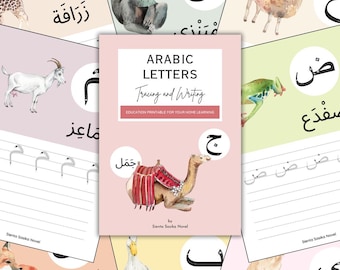 ANIMALI LETTERE ARABE Tracciare e scrivere, alfabeto arabo, posizione delle lettere, hijaiyah, scheda di lavoro per bambini musulmani