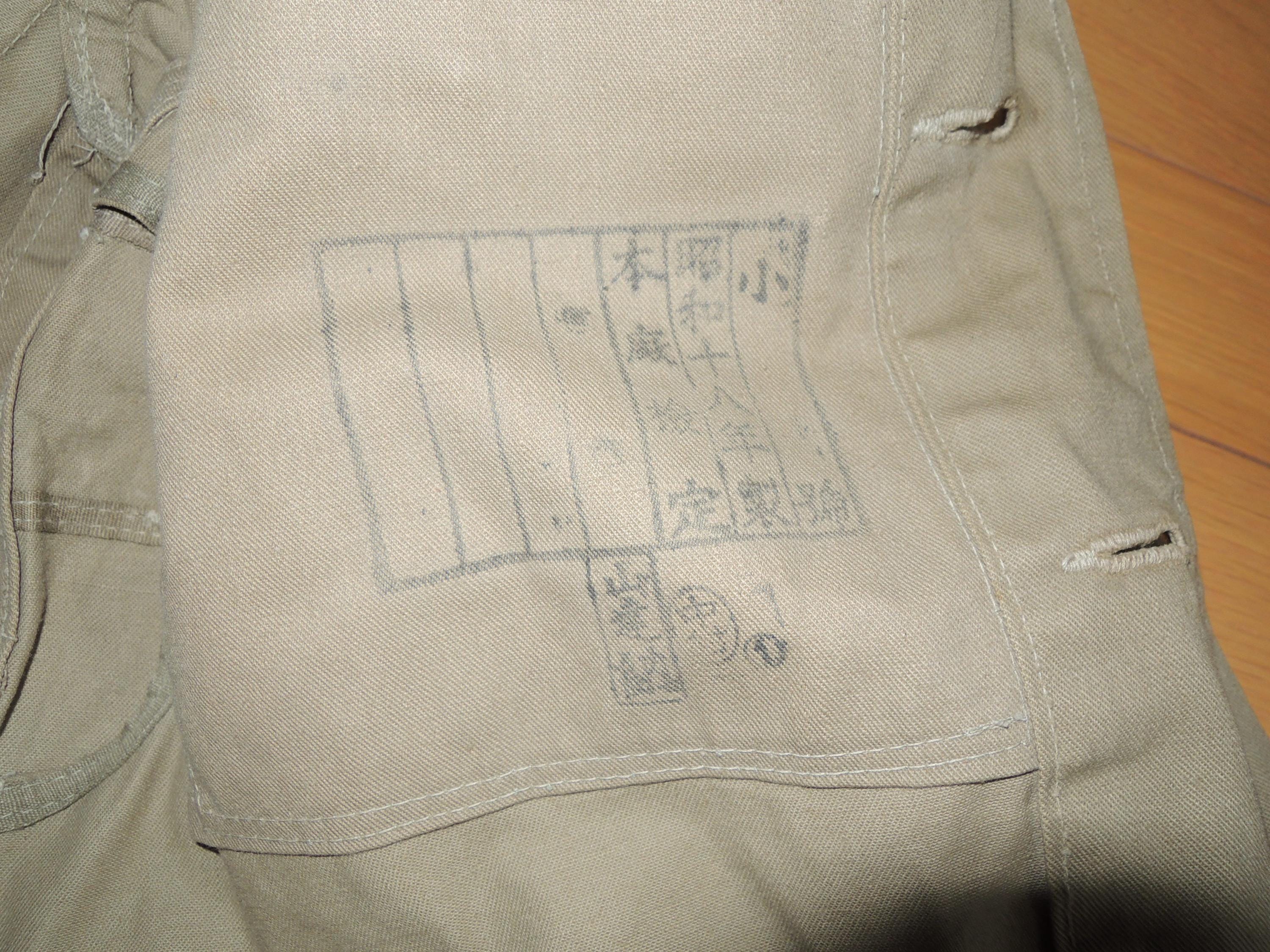WW2 Original Japanese Army Soldiers Type3 Summer Tropical Jacket