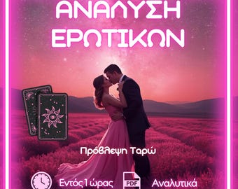 Verwendete Materialien: