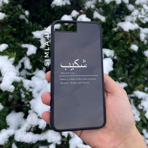 Personalised Definition Phone Case Design Black