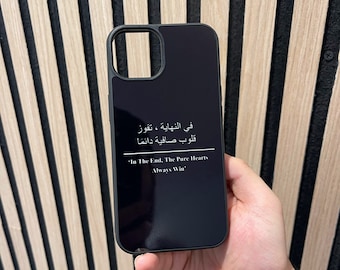 Personalised Arabic Quote Phone Case Black