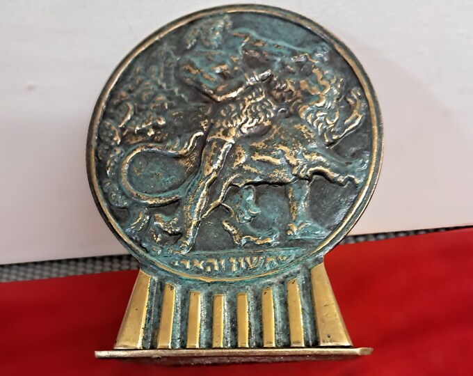 Samson and the Lion, "  Rare Art Deco Plaque .Made In Israel
