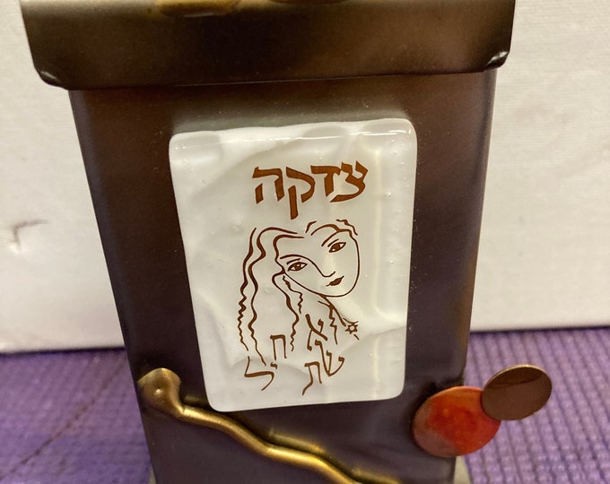 Gary Rosenthal Handmade Tzedek ( Charity ) Box