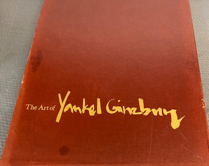 Signed Yankel Ginzburg Art Book: Limited Edition 1975