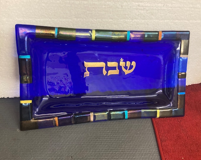 Cobalt Glass Shabbat Challah Tray: Fused Art Plate, Made in USA