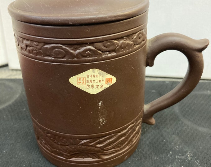 Chinese Clay Tea Mug - Embossed Dragon - Dark Brown