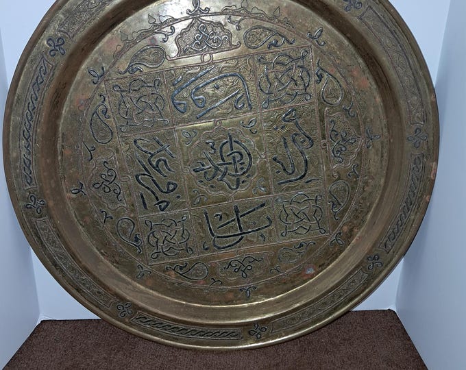 Vintage  Engraved Antique Middle Eastern, Islamic   Brass Plate