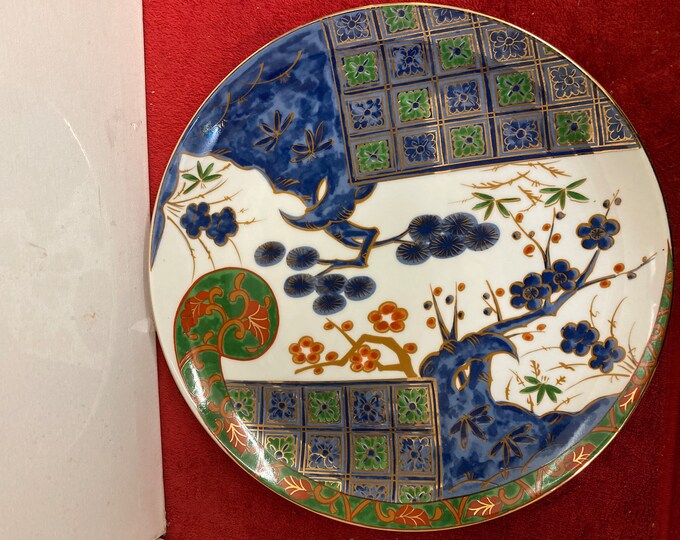 Vintage Kutani Brocade Dessert Plate, Bloomingdale's Japan